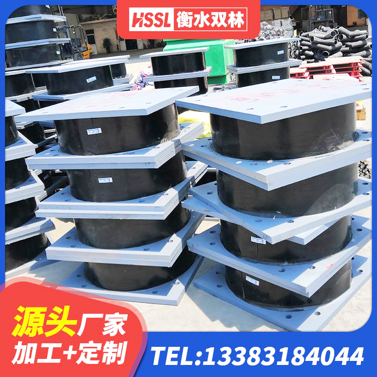 德城区建筑民用减震支座源头工厂 德城区阻尼隔震橡胶支座 德城区建筑铅芯橡胶防震支座定制源头工厂 德城区圆形隔震橡胶支座 - 第9张