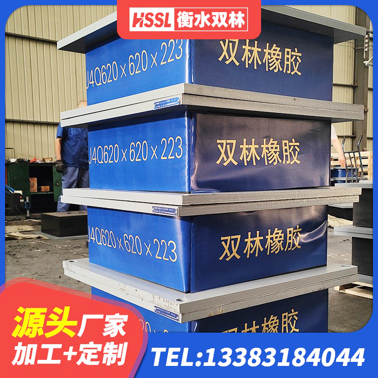 德城区LRB隔震支座400(II型)厂家 德城区LNR500橡胶隔震支座生产厂家 德城区LNR橡胶隔震支座多少钱 德城区LNR900橡胶隔震支座生产加工 - 第3张