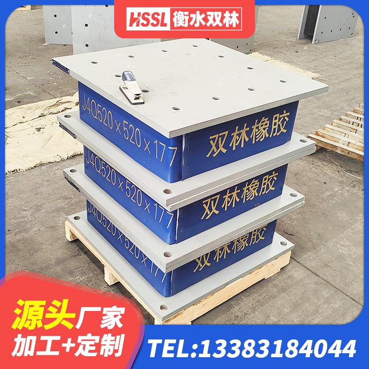 德城区建筑水平力分散隔震支座 德城区LRB600橡胶隔震支座生产厂家 德城区LNR1000天然橡胶隔震支座 德城区LNR1100隔震支座生产加工 - 第1张