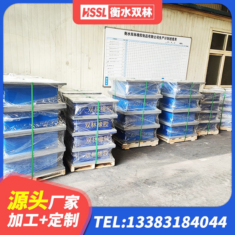 德城区LNR300天然橡胶支座多少钱 德城区LNR隔震支座1300厂家 德城区LNR700橡胶隔震支座生产加工 德城区橡胶隔震支座LNR厂家 - 第4张