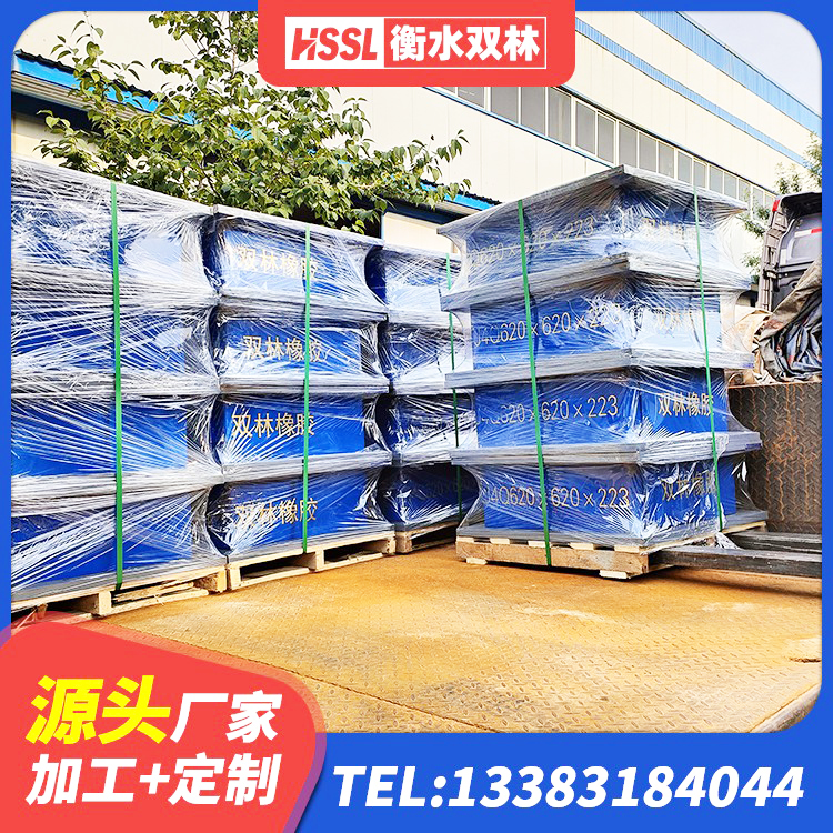 德城区LNR1400支座源头工厂 德城区HDR1500高阻尼橡胶支座厂家电话 德城区LNR700天然橡胶隔震支座 德城区建筑水平力分散隔震支座生产厂家 - 第7张