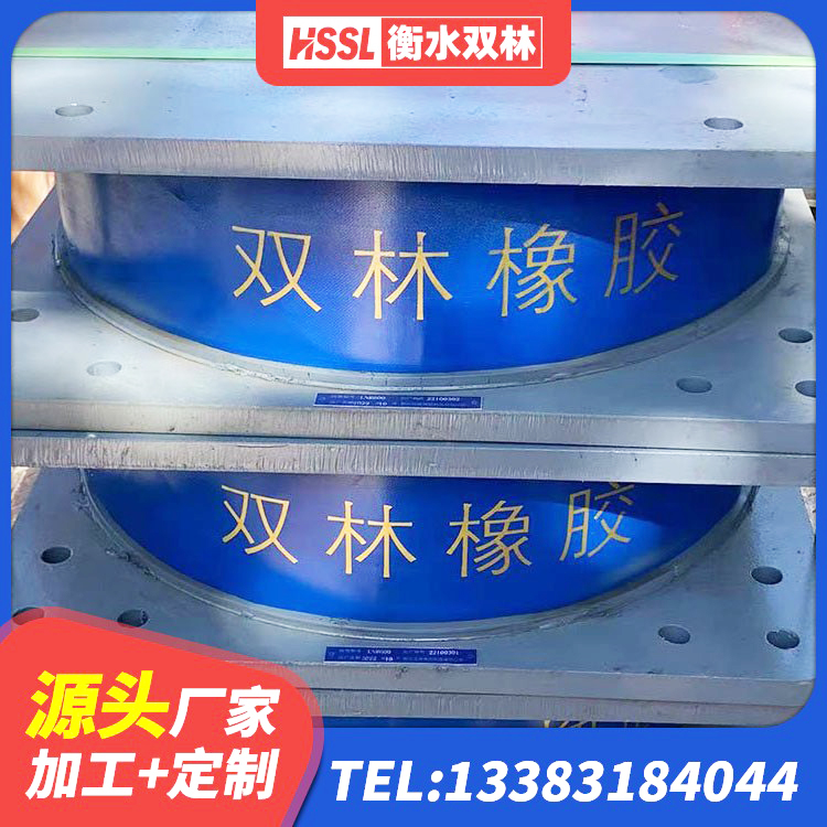 德城区LNR300天然橡胶支座多少钱 德城区LNR隔震支座1300厂家 德城区LNR700橡胶隔震支座生产加工 德城区橡胶隔震支座LNR厂家 - 第1张