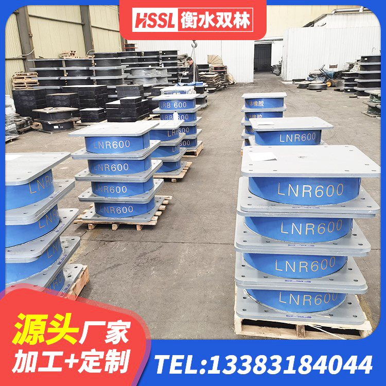 德城区LRB隔震支座400(II型)厂家 德城区LNR500橡胶隔震支座生产厂家 德城区LNR橡胶隔震支座多少钱 德城区LNR900橡胶隔震支座生产加工 - 第5张