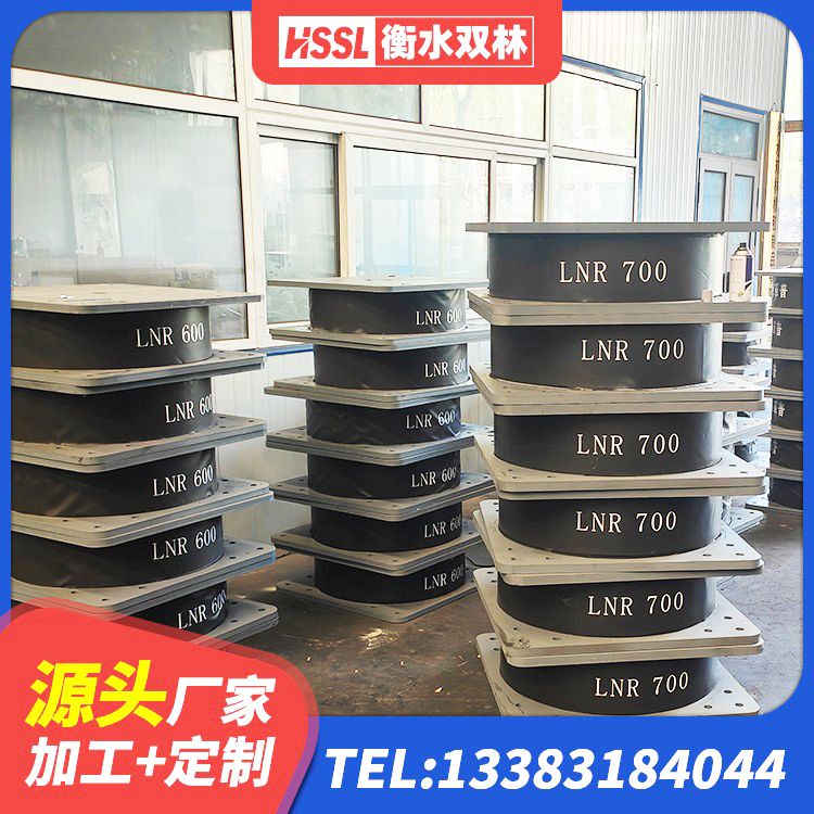 德城区钢结构隔震支座源头工厂 德城区LRB500支座厂家 德城区橡胶隔震支座低 德城区HDR600高阻尼隔震支座什么价格 - 第7张