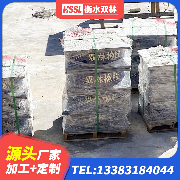 德城区钢结构隔震支座源头工厂 德城区LRB500支座厂家 德城区橡胶隔震支座低 德城区HDR600高阻尼隔震支座什么价格 - 第8张