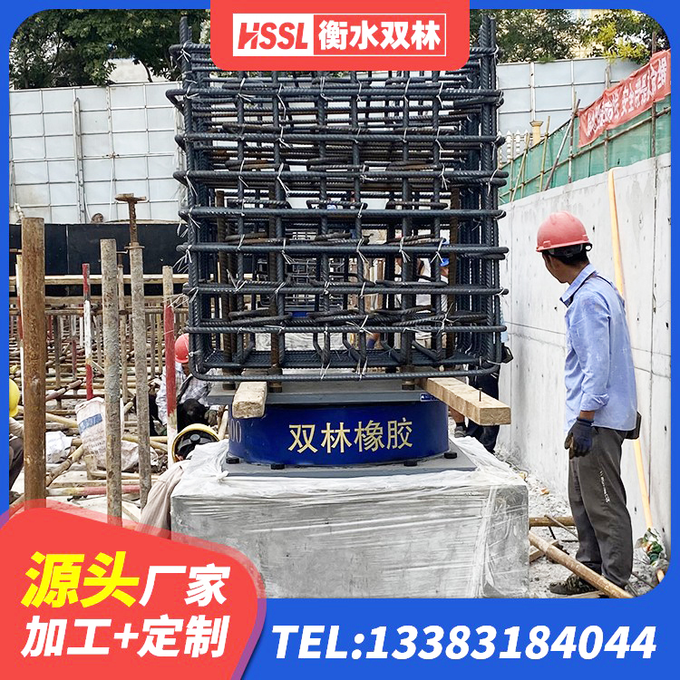 德城区LNR支座厂家电话 德城区房建橡胶抗震支座源头工厂 德城区水平力分散型LNR橡胶隔震支座厂家电话 德城区HDR1200高阻尼建筑隔震支座生产厂家 - 第8张