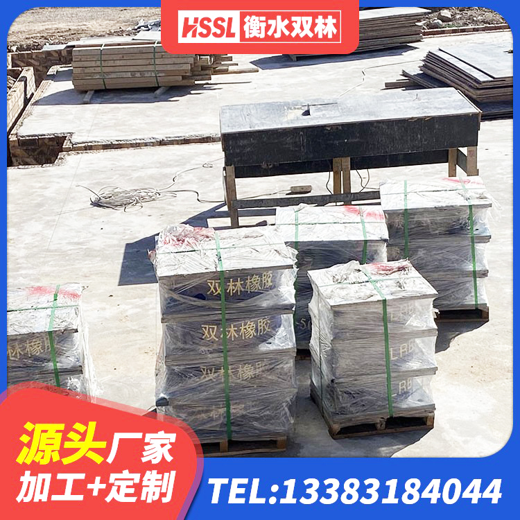 德城区天然橡胶隔震支座(LNR)生产厂家 德城区HDR900高阻尼支座厂家 德城区LNR1200支座源头工厂 德城区隔震支座LRB源头工厂 - 第6张
