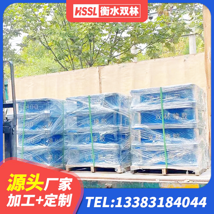 德城区天然橡胶隔震支座(LNR)生产厂家 德城区HDR900高阻尼支座厂家 德城区LNR1200支座源头工厂 德城区隔震支座LRB源头工厂 - 第4张