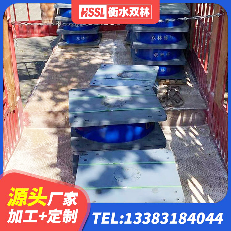 德城区LRB1100隔震支座生产厂家 德城区高阻尼支座减震支座生产厂家 德城区带铅芯橡胶隔震支座 德城区橡胶隔震支座LRB500生产厂家 - 第7张