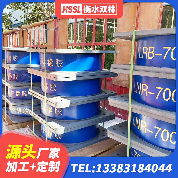 德城区天然橡胶隔震支座(LNR)生产厂家 德城区HDR900高阻尼支座厂家 德城区LNR1200支座源头工厂 德城区隔震支座LRB源头工厂 - 第1张