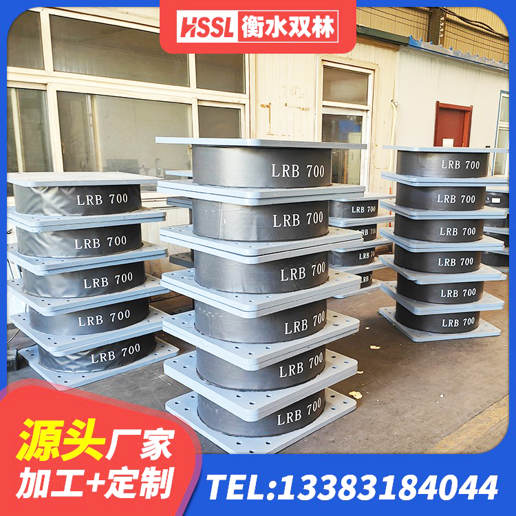 德城区建筑铅芯防震支座装置源头工厂 德城区HDR400隔震支座生产厂家 德城区钢结构房抗震支座厂家 德城区LRB1000铅芯支座厂家电话 - 第2张