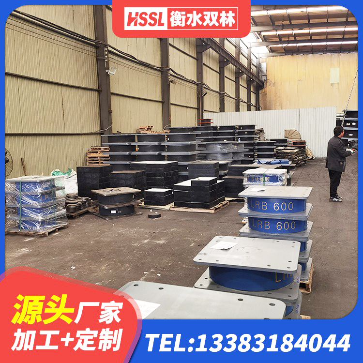 德城区建筑民用减震支座源头工厂 德城区阻尼隔震橡胶支座 德城区建筑铅芯橡胶防震支座定制源头工厂 德城区圆形隔震橡胶支座 - 第2张
