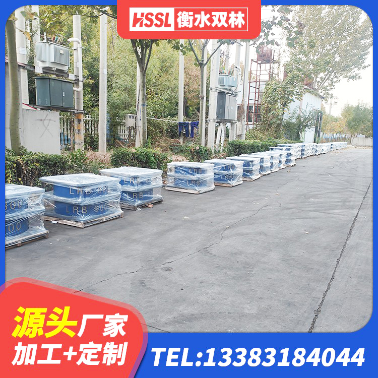 德城区天然橡胶隔震支座(LNR)生产厂家 德城区HDR900高阻尼支座厂家 德城区LNR1200支座源头工厂 德城区隔震支座LRB源头工厂 - 第8张