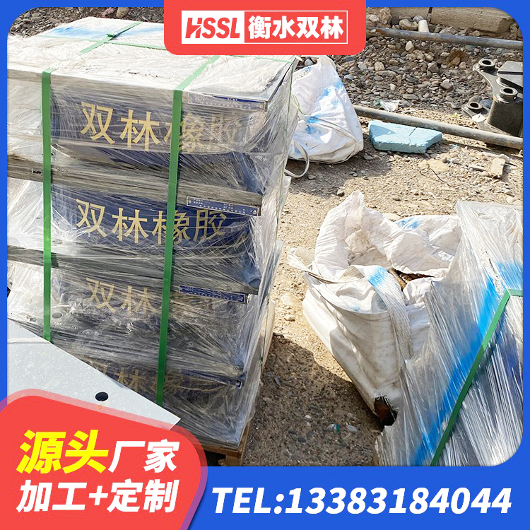 德城区建筑隔震支座D800 德城区防震支座LRB700生产厂家 德城区Y4Q铅芯隔震支座 德城区HDR支座生产厂家 - 第5张
