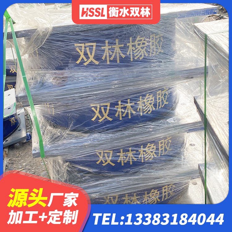 德城区铅芯橡胶防震支座工厂源头工厂 德城区铅芯减橡胶隔震支座厂家 德城区建筑竖向隔震支座源头工厂 德城区单向铅芯橡胶隔震支座生产厂家 - 第8张