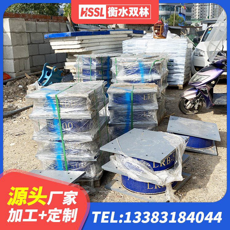 德城区建筑隔震支座D800 德城区防震支座LRB700生产厂家 德城区Y4Q铅芯隔震支座 德城区HDR支座生产厂家 - 第3张